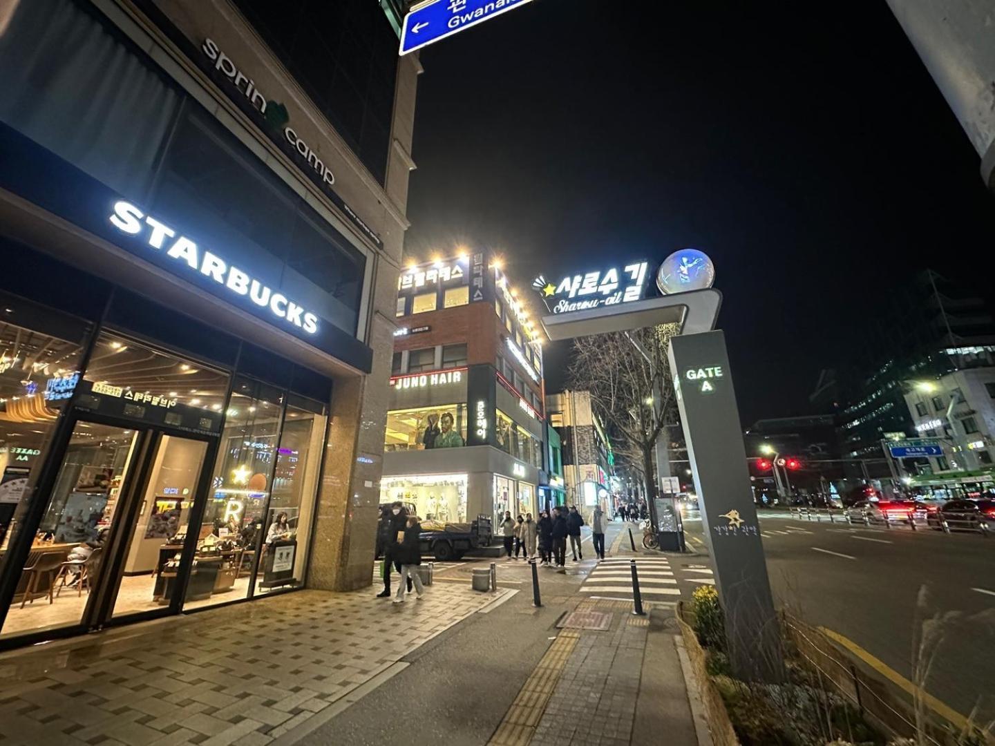 Bongcheondong Vibe Cozy House Holiday home