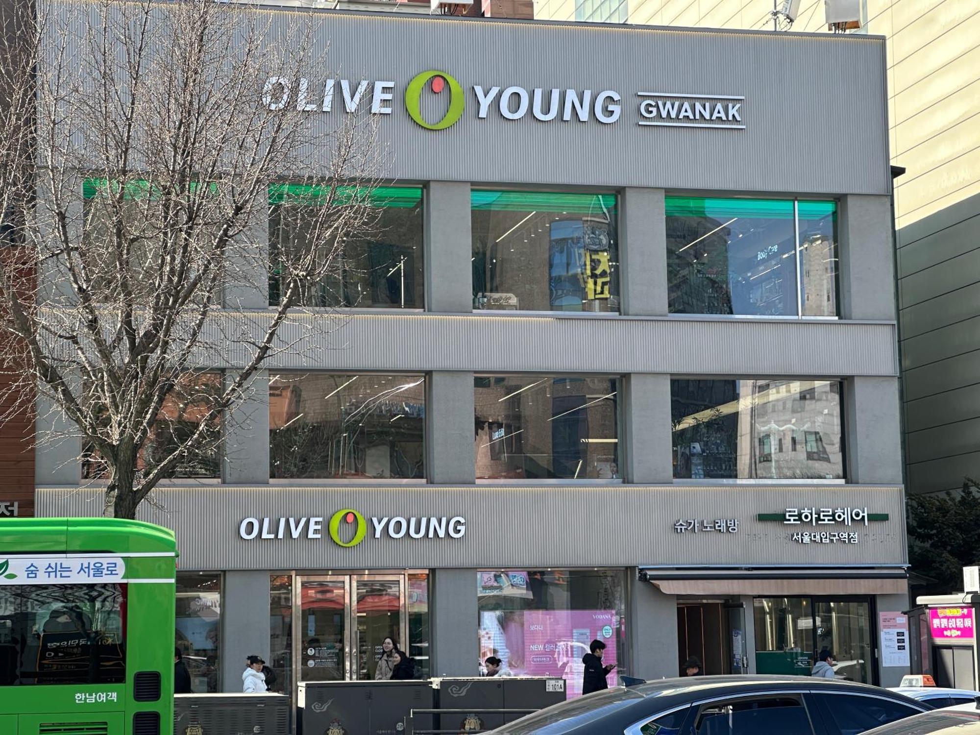 Bongcheondong Vibe Cozy House Holiday home Seoul
