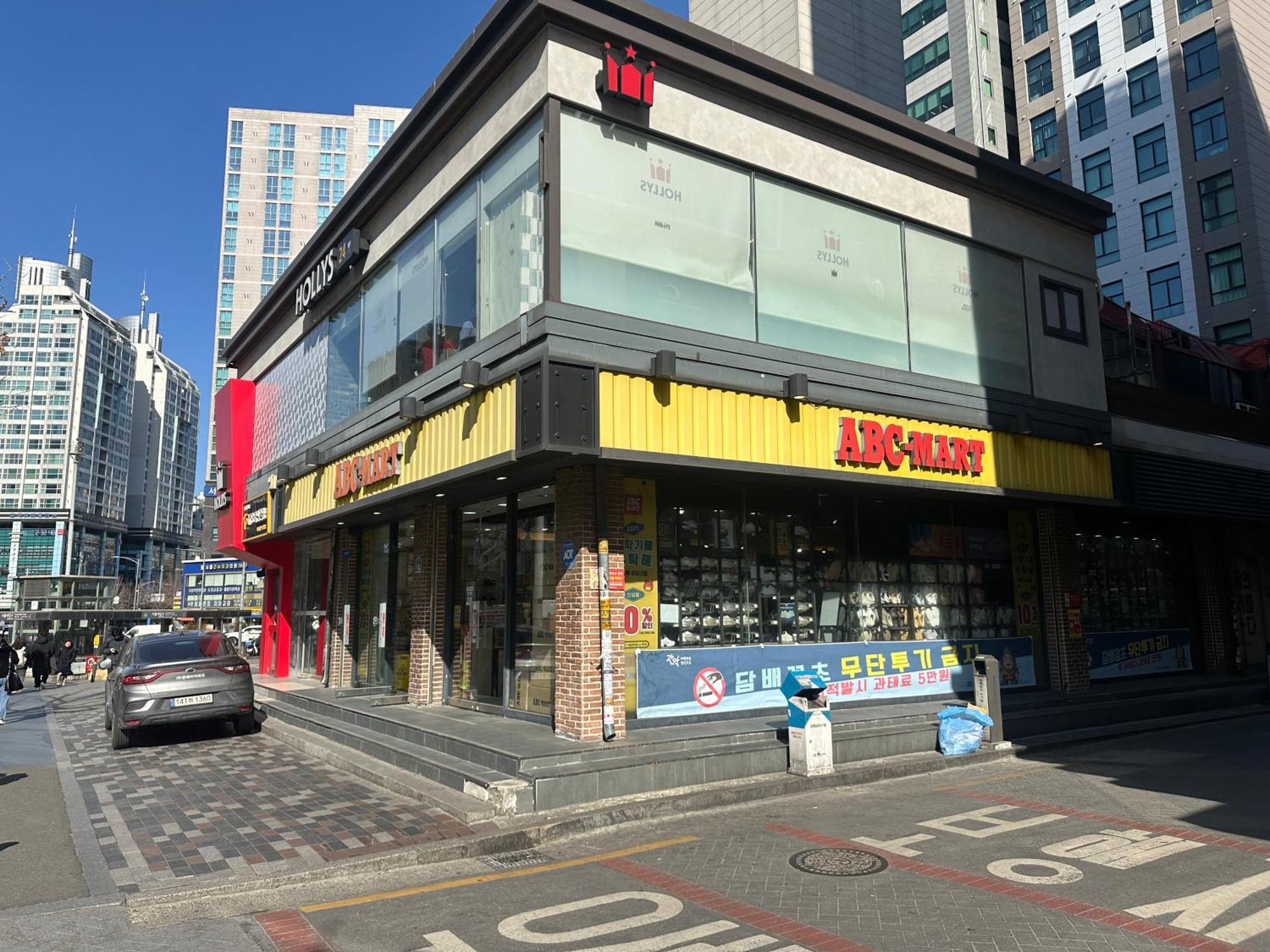 Bongcheondong Vibe Cozy House Holiday home Seoul